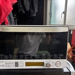 レンジ