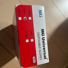 使い捨て手袋