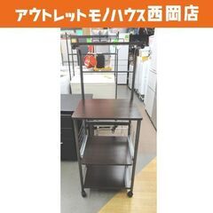 ニトリ レンジラック ファシール RE49 コンセント2口付き ...