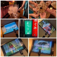 2025年6月第2週❗️学芸大学『スナック🎤カントリー』募集終了...