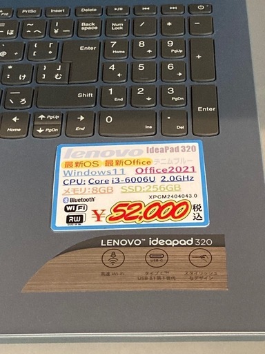 lenovo Ideapad320