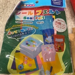 フェルトの画像