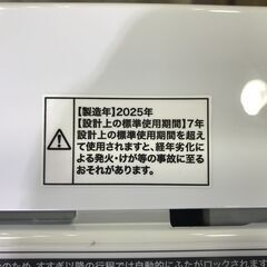 KH 新品 4.5kg洗濯機 ハイアール JW-HS45C 2025年 アウトレット 未使用 高年式の画像