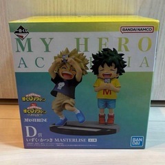 ヒロアカ一番くじD賞いずく＆かつき