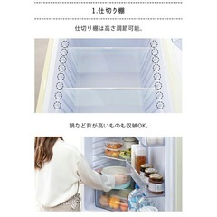 商品名 2ドア レトロ冷凍/冷蔵庫 198L  型名 ARE-198LGの画像