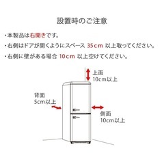 商品名 2ドア レトロ冷凍/冷蔵庫 198L  型名 ARE-198LGの画像