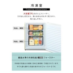 商品名 2ドア レトロ冷凍/冷蔵庫 198L  型名 ARE-198LGの画像