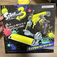 未開封　スプラトゥーン3 ころころ　掃除用具
