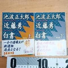 0608-145 本