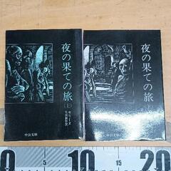 0608-146 本