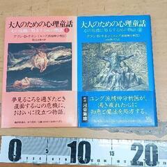 0608-144 本