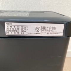 シュレッダーの画像
