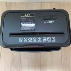 シュレッダーの画像