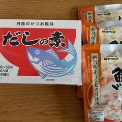 ⭐︎激安⭐︎定価2000円以上