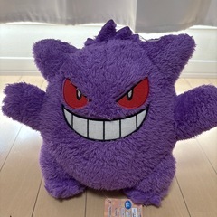 ポケモン　ゲンガー　ぬいぐるみ
