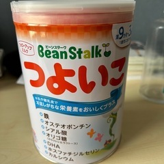 ビーンスタークつよいこ 粉末 800g