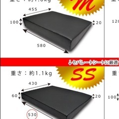 車中泊　段差解消クッション2個セットの画像