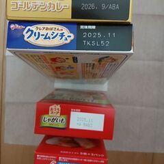 　食品4種の画像