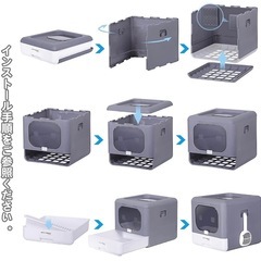 猫トイレの画像