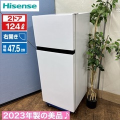 I354 🌈 2023年製の美品♪ Hisense 冷蔵庫 (1...