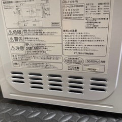 電子レンジ MB-T178-W 2023年製 ホワイト 「美品」の画像