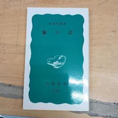 0608-153 本
