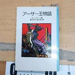 0608-156 本