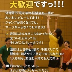 📣「やってみたい！って気持ちがあれば、もう十分！！」