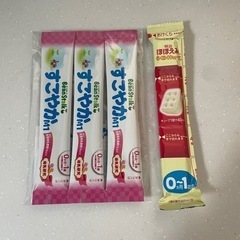 粉ミルク すこやかスティック＋ほほえみキューブ