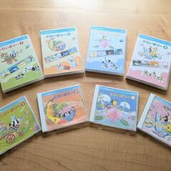 ヤマハ幼児科ぷらいまりー CD DVD 8点セット