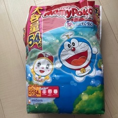 オムツ(マミーポコパンツビッグ)
