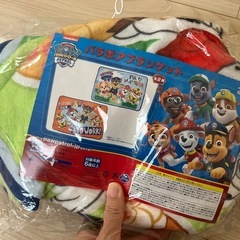 パウパトロール パウパト バラボアブランケット
