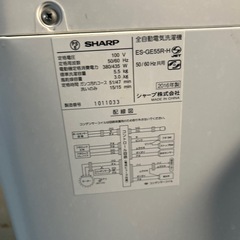 SHARP 5.5kg 全自動洗濯機の画像