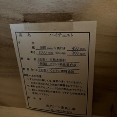 桐タンス　　　の画像