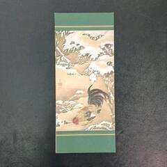0608-133 一筆箋