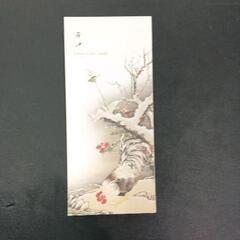 0608-132 一筆箋