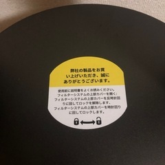 空気清浄扇風機 SKJ-CR021の画像