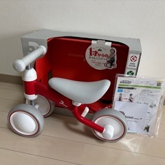 【箱付き】Dバイクミニ（D-Bike mini）