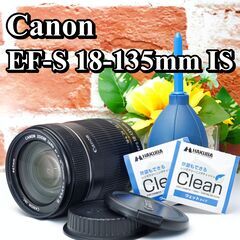 【全国送料無料】 Canon EF-S 18-135㎜ IS✨手振れ補正付きレンズ ✨ キャノン キヤノン イベント 旅行