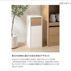 【完成品/新品】ゴミ箱(白、北欧ナチュラル)の画像