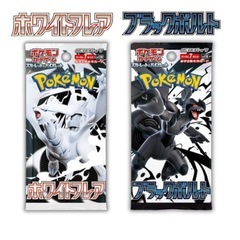 【未開封】ポケモンカード
