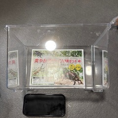 定価1500円程度　新品未使用　飼育セットの画像
