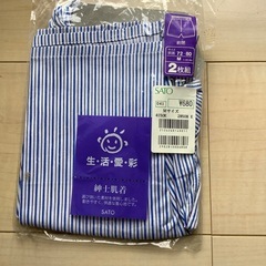 お問合せ中　紳士　トランクス　1枚