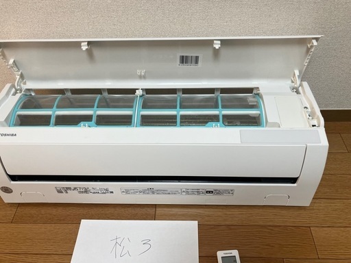 松3東芝、2020年製、標準工事費込み,RAS-G251M,8畳用,2.5Kw,中古,本体・ガス1年保証,中古,愛知県名古屋市近郊、関