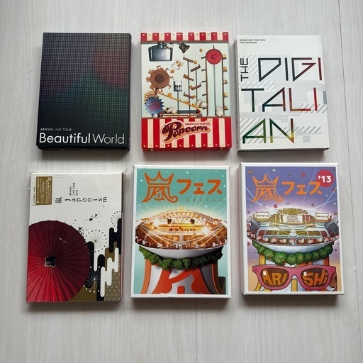 嵐 ライブDVD 6作品セット【全て初回限定盤】まとめ売り (なちゅ