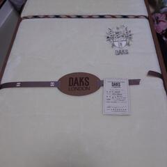 DAKSコットンボアシーツ