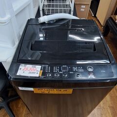 リサイクルショップどりーむ鹿大前店　No2062　洗濯機　マクスゼン　2023年製　5㎏　お手頃価格で販売中ですよ🎵