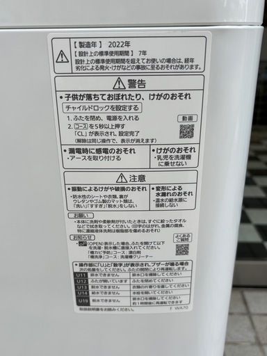 美品　Panasonic 洗濯機　NA- F60B15　6kg 2022年製
