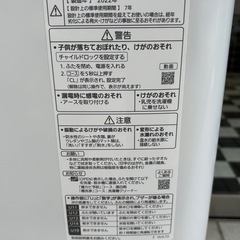 美品　Panasonic 洗濯機　NA- F60B15　6kg 2022年製の画像