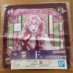 【鬼滅の刃 】ハンドタオル豪華3枚セット バンダイの画像